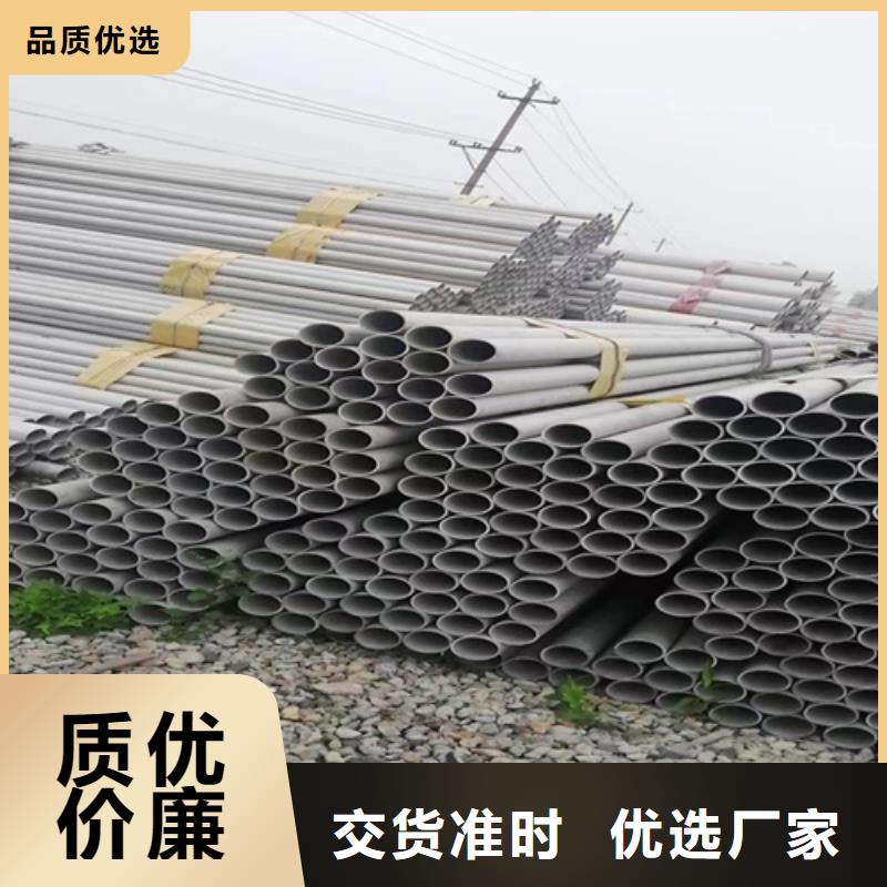不锈钢管镍合金板批发供应