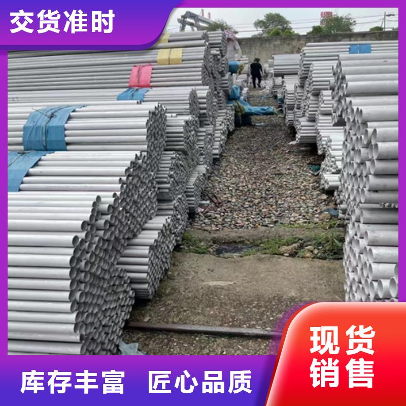 不锈钢管镍合金板批发供应