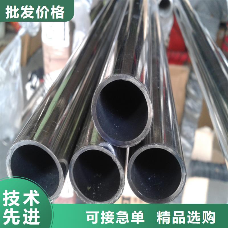 不锈钢管镍合金板批发供应