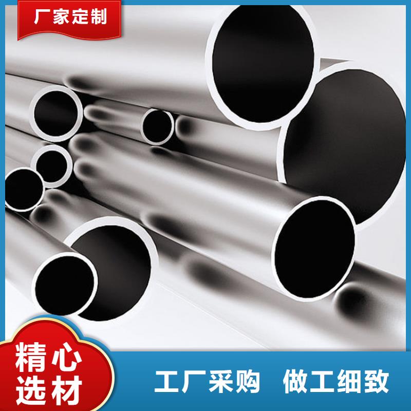 【不锈钢管】,锈钢电缆桥架批发供应