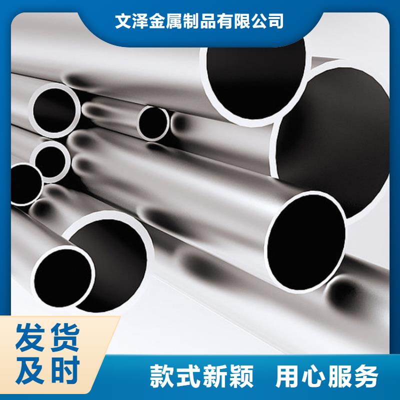 不锈钢管镍合金板批发供应