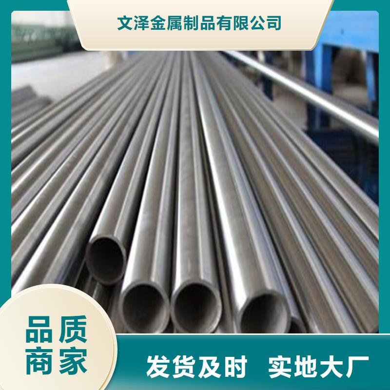 不锈钢管镍合金板批发供应