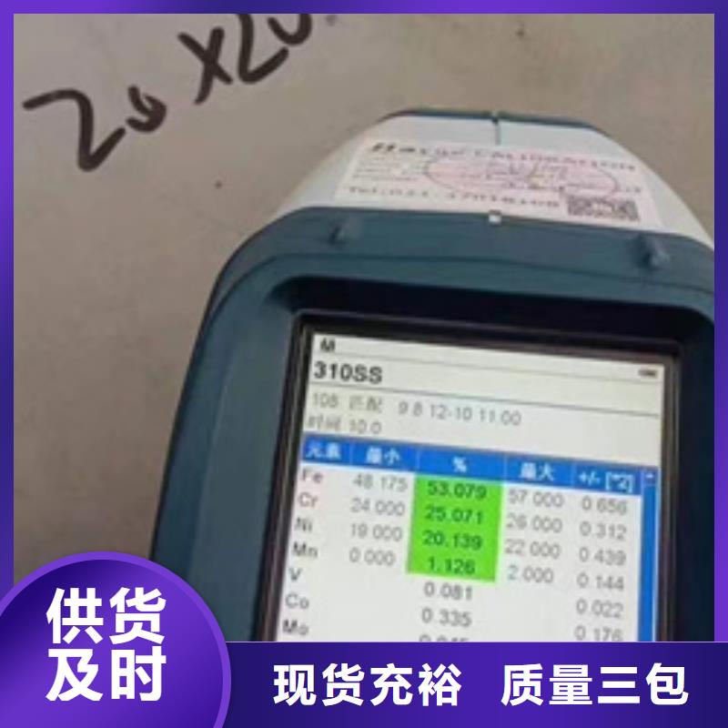 S31635不锈钢板价格合理的厂家