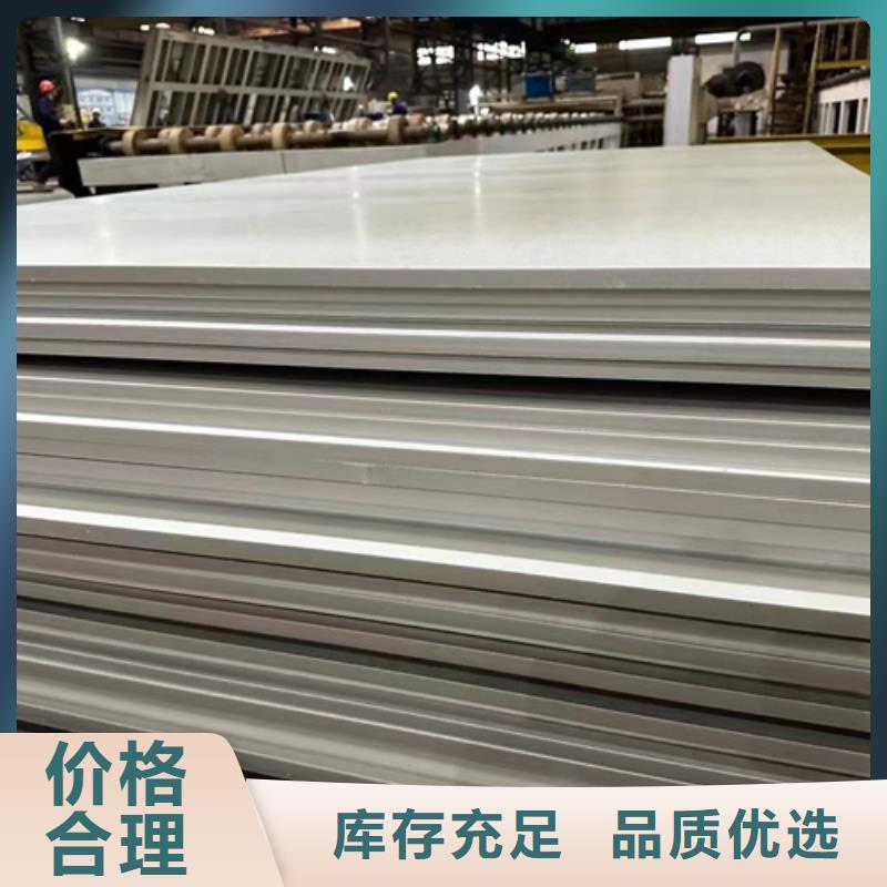 304L不锈钢板厂家广受好评