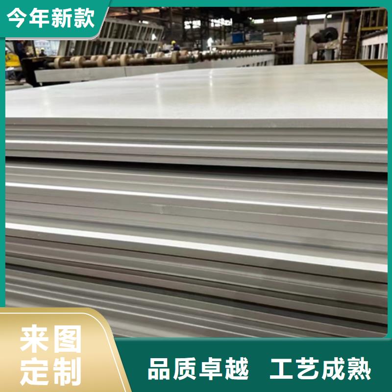 S31635不锈钢板价格合理的厂家