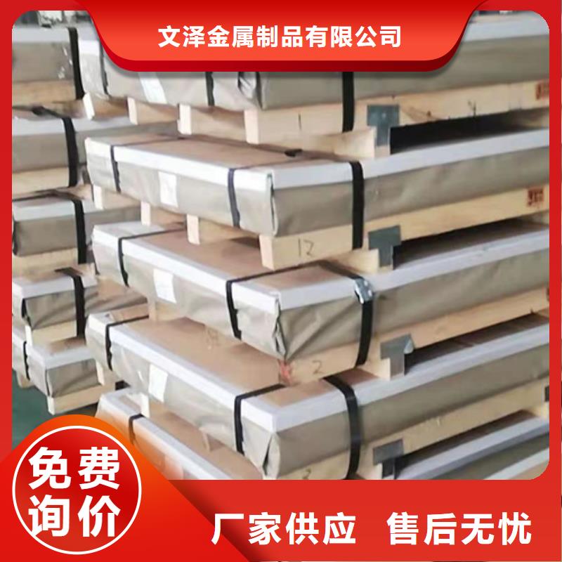 S31635不锈钢板价格合理的厂家