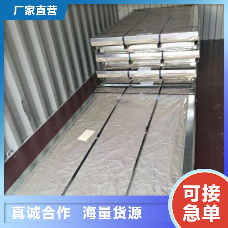 304L不锈钢板厂家广受好评