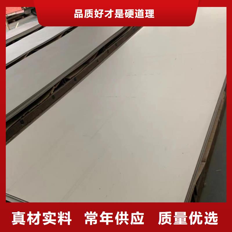 S31635不锈钢板价格合理的厂家