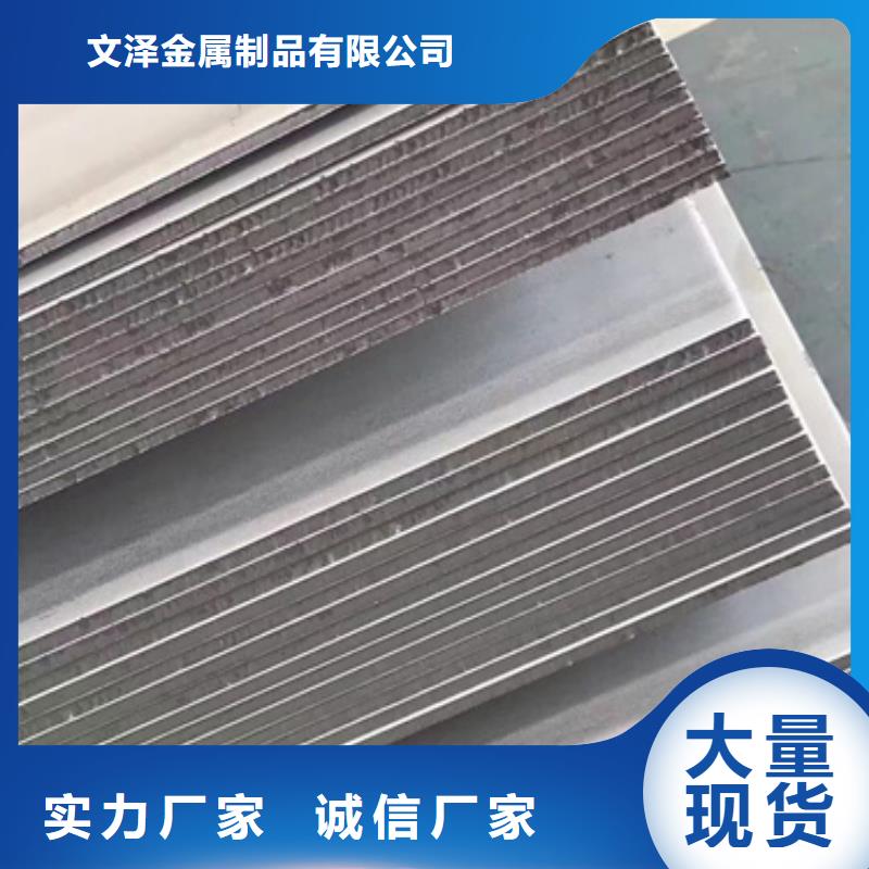 诚信供应310h不锈钢板的厂家
