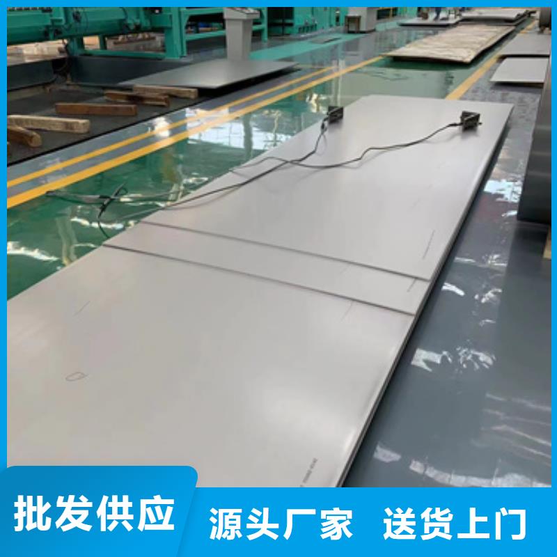 诚信供应310h不锈钢板的厂家