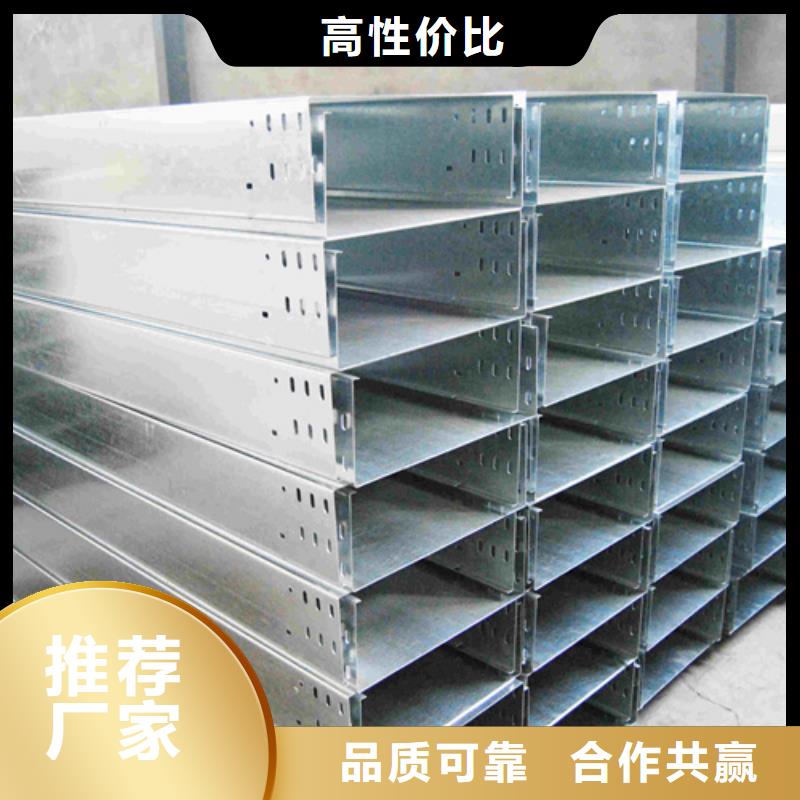 信誉好的316L不锈钢电缆桥架厂家_质量保证