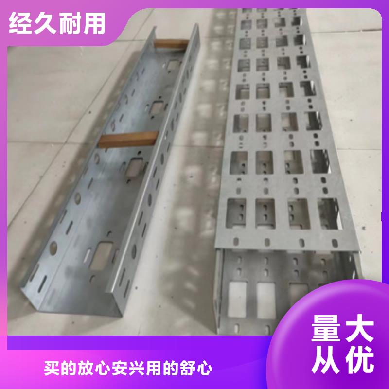 买304不锈钢电缆桥架-现货充足有保障