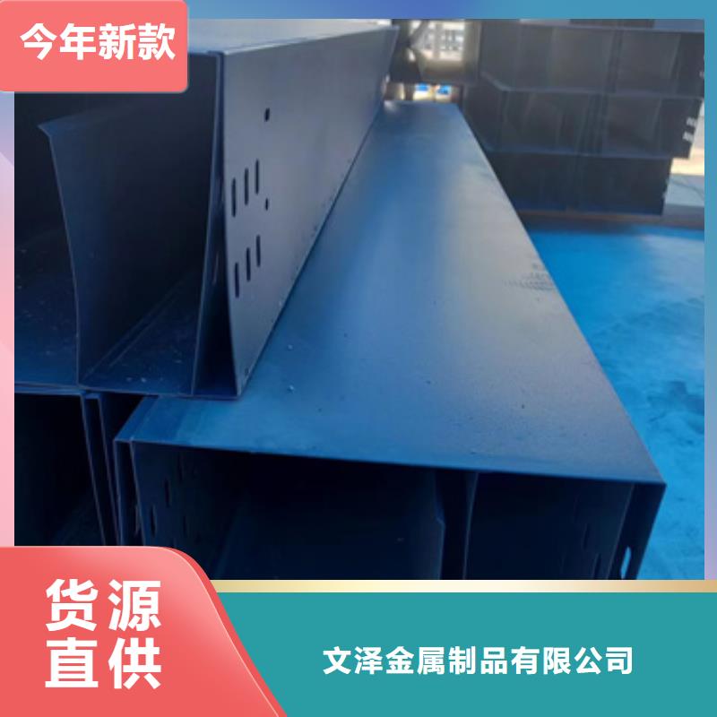 热浸锌电缆桥架厂家价格优势