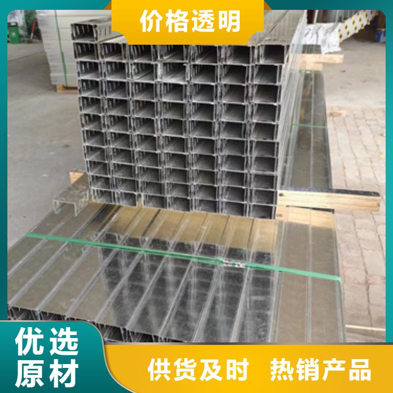 大跨距电缆桥架	、大跨距电缆桥架	厂家直销_大量现货