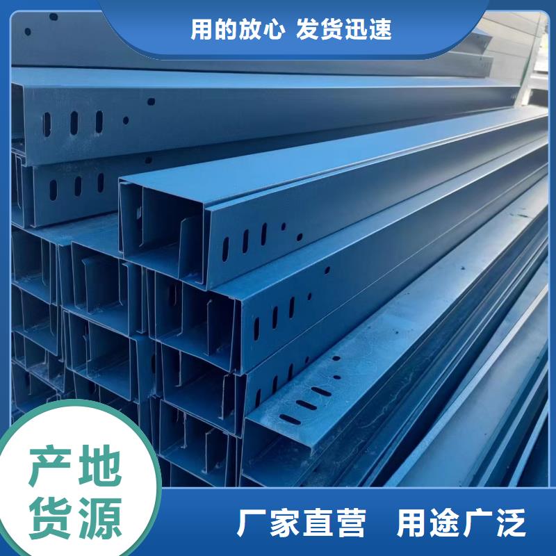 信誉好的316L不锈钢电缆桥架厂家_质量保证