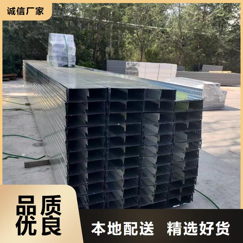 信誉好的316L不锈钢电缆桥架厂家_质量保证