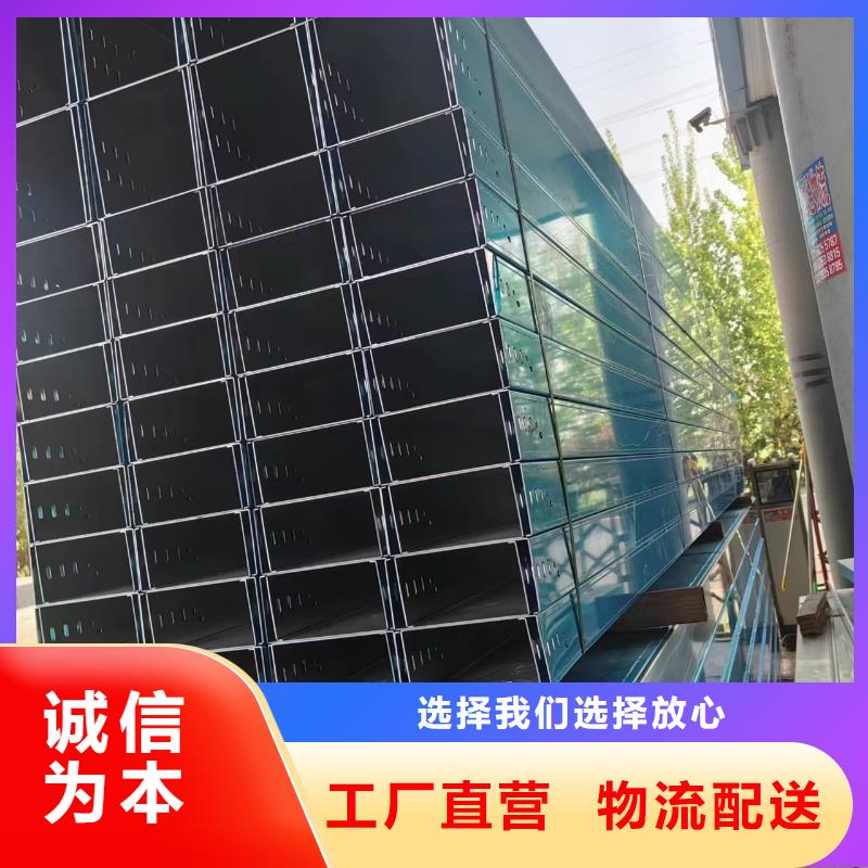热浸锌电缆桥架厂家现货充足