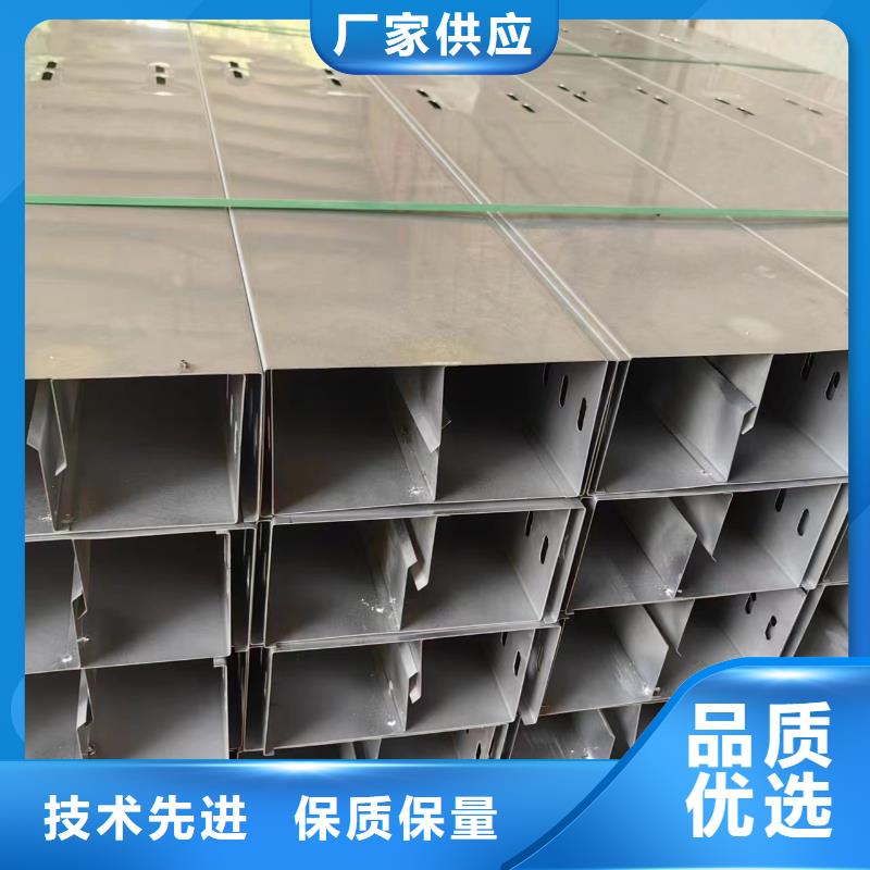热浸锌电缆桥架厂家现货充足