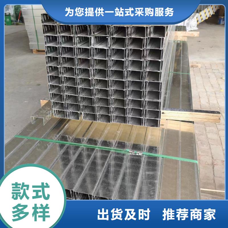 大跨距电缆桥架	、大跨距电缆桥架	厂家直销_大量现货