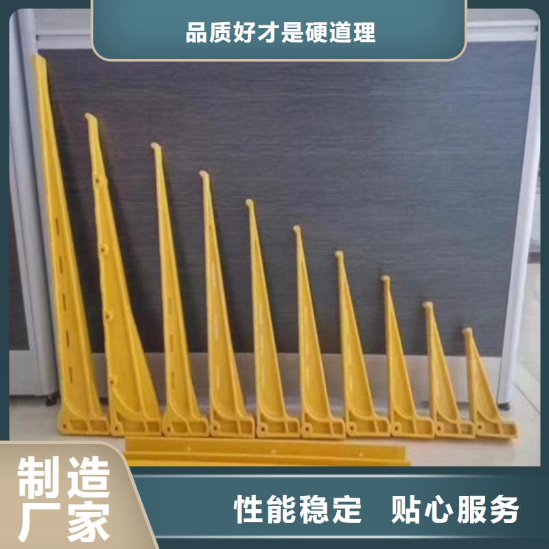 发货速度快的电缆防线托臂销售厂家