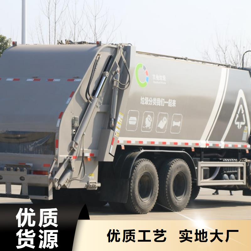 库存充足的五十铃后装压缩垃圾车批发商