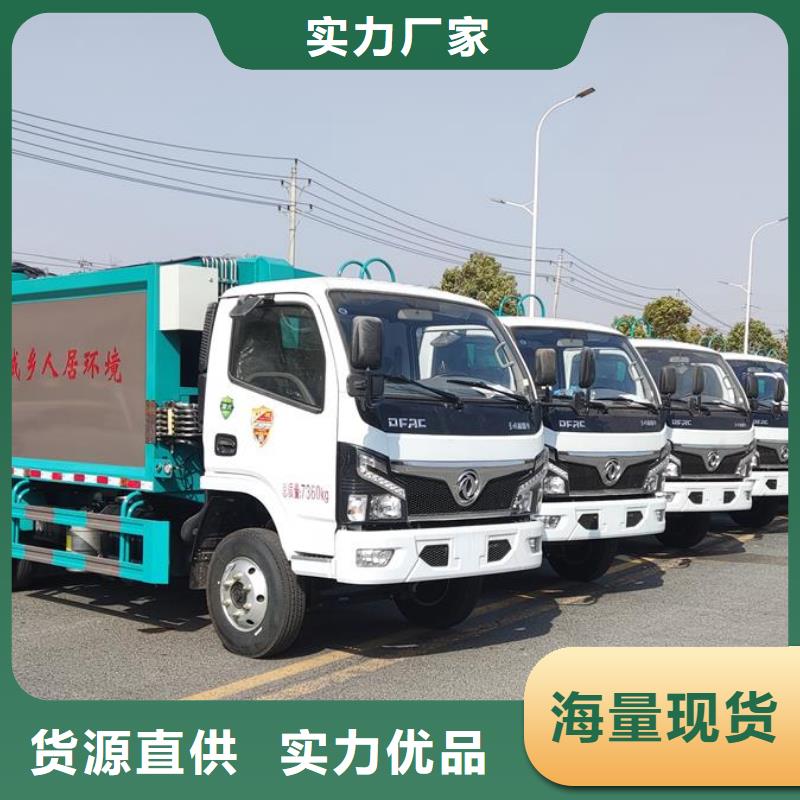 垃圾车消防车按需定制真材实料