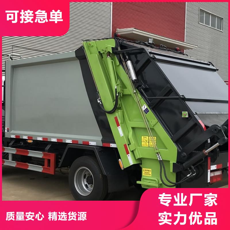 库存充足的五十铃后装压缩垃圾车批发商