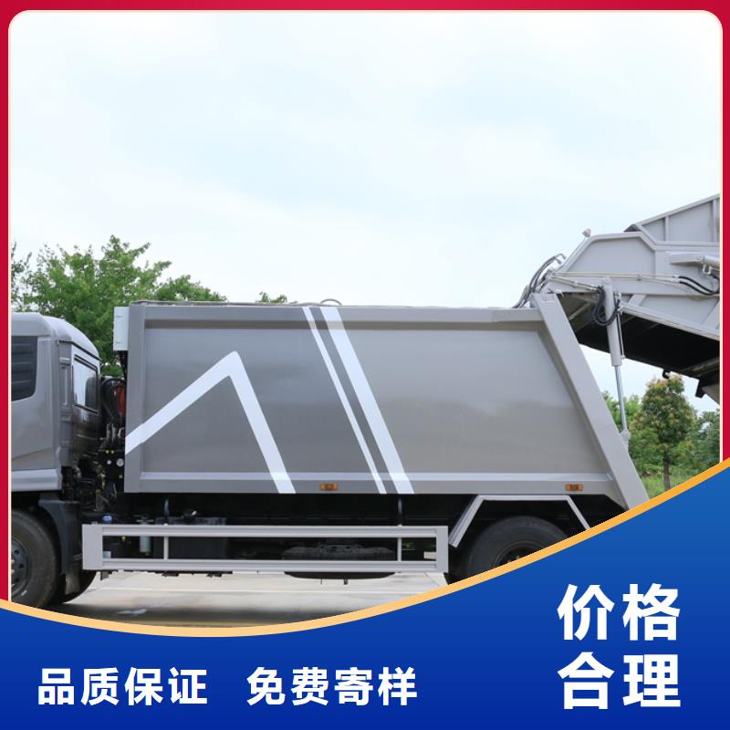 垃圾车消防车按需定制真材实料