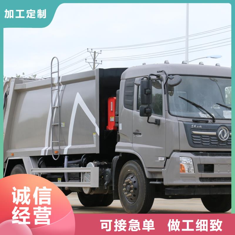 垃圾车消防车按需定制真材实料