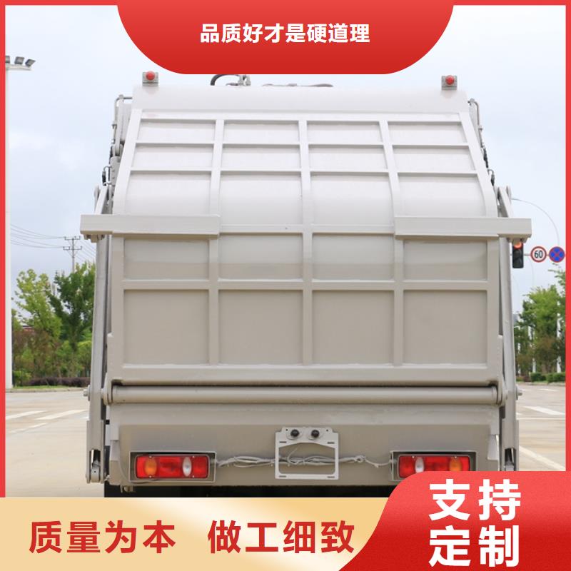 垃圾车消防车按需定制真材实料