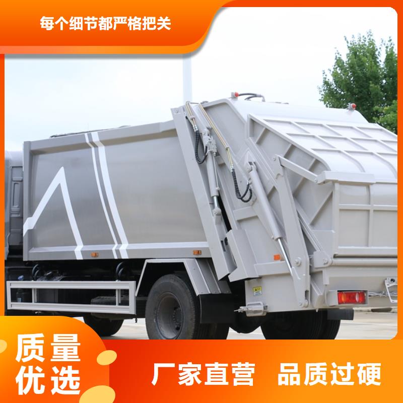 库存充足的五十铃后装压缩垃圾车批发商