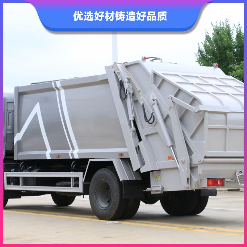 垃圾车消防车按需定制真材实料