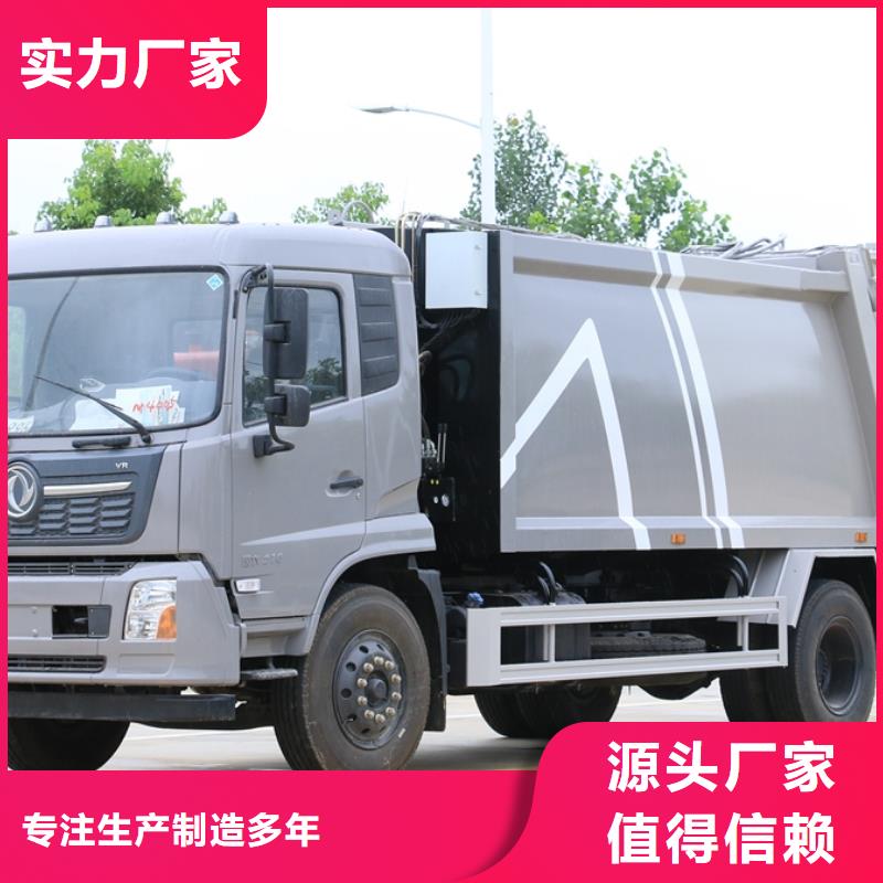 垃圾车消防车按需定制真材实料