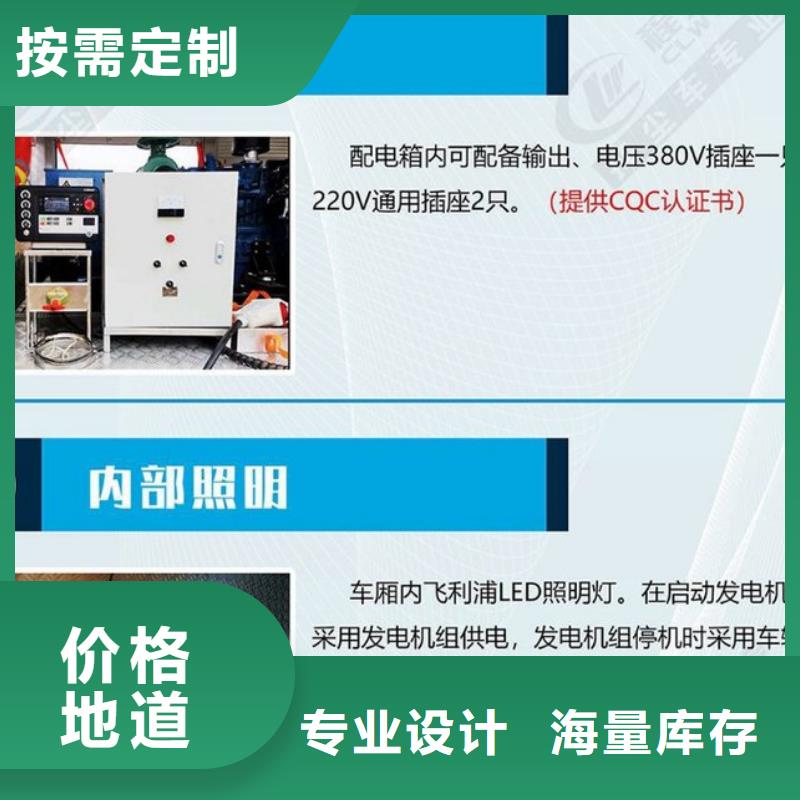 应急发电车水泥搅拌车您身边的厂家