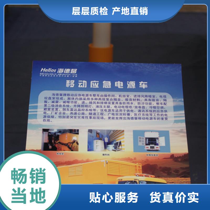 应急发电车吸粪车丰富的行业经验