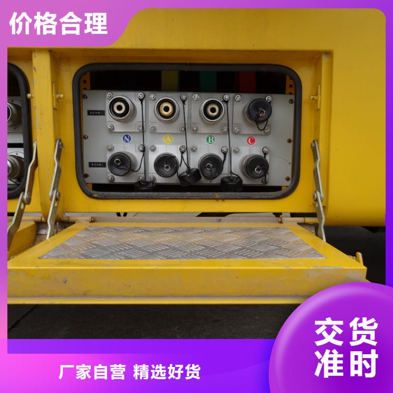 应急发电车高空作业车多种场景适用