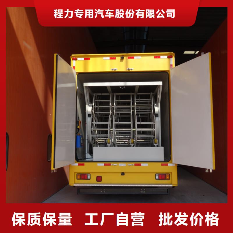 应急发电车吸粪车丰富的行业经验