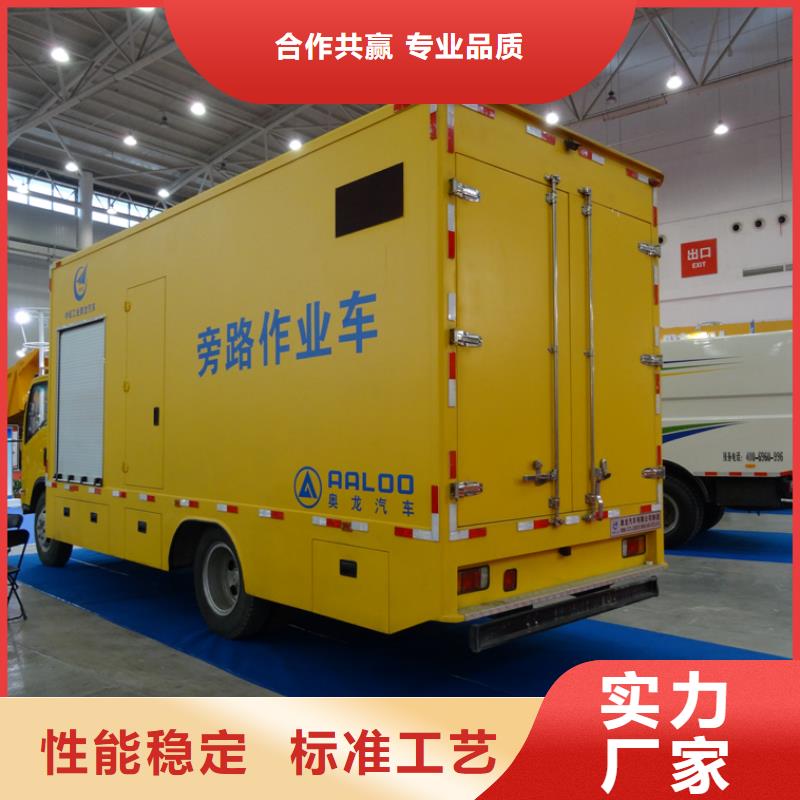 应急发电车油罐车厂家直销放心