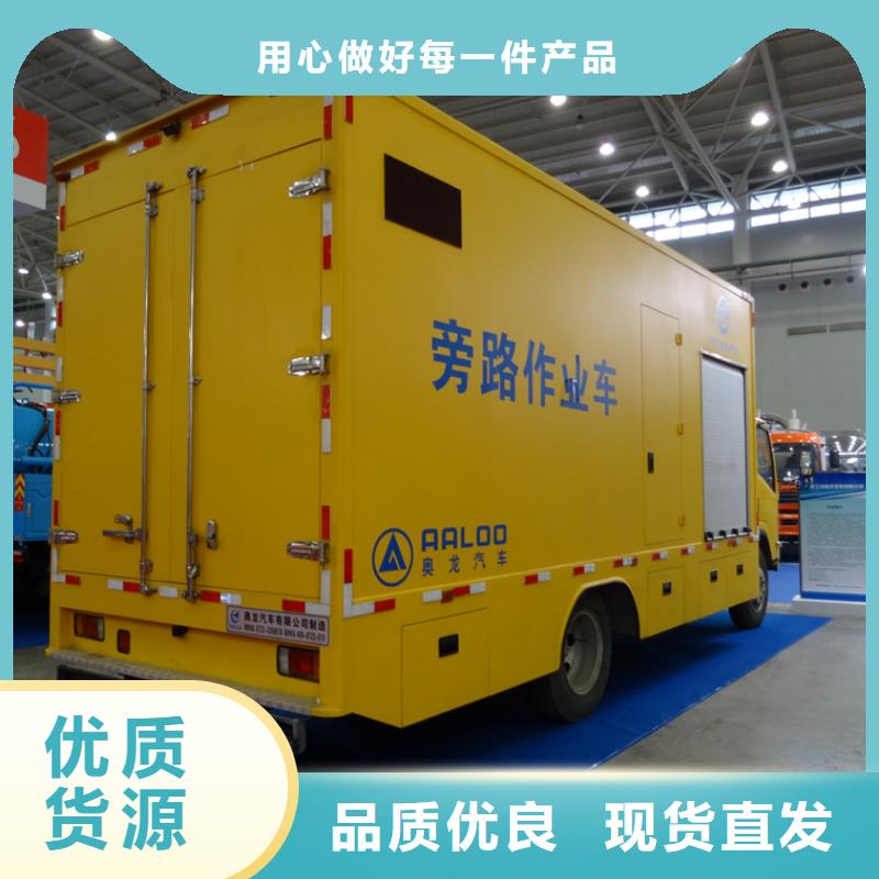 应急发电车吸粪车丰富的行业经验