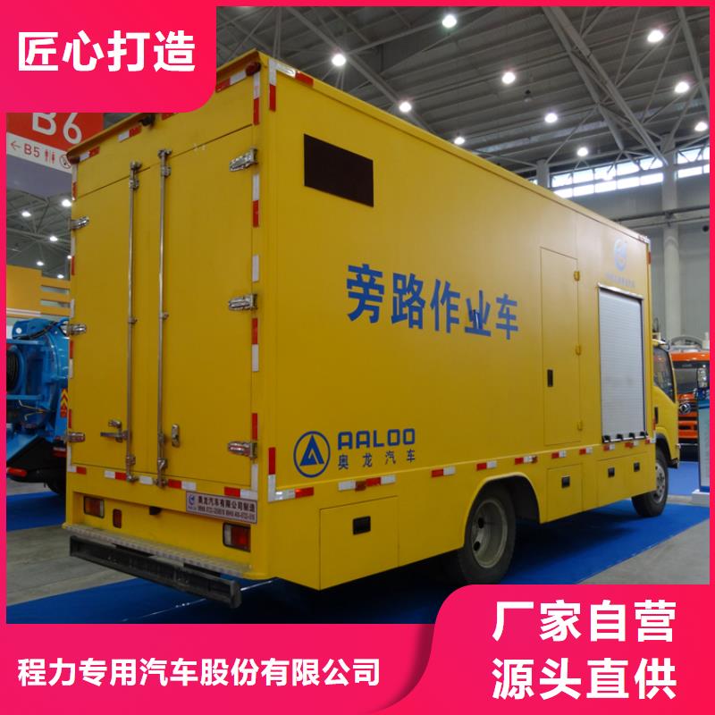应急发电车吸粪车丰富的行业经验