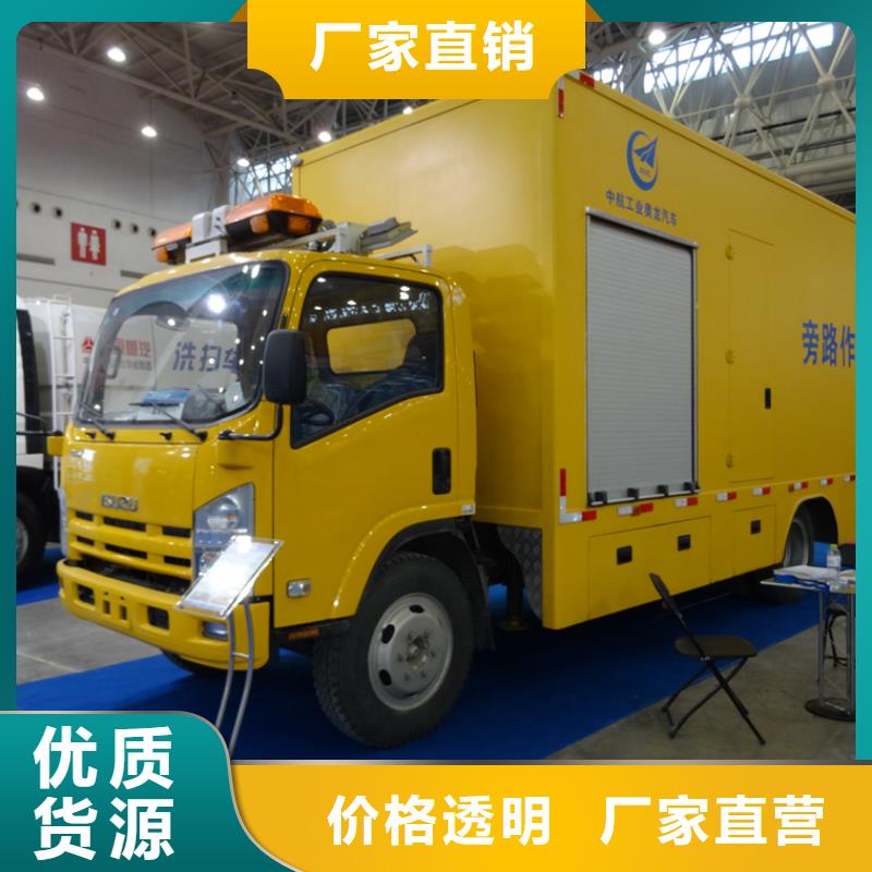 应急发电车油罐车厂家直销放心