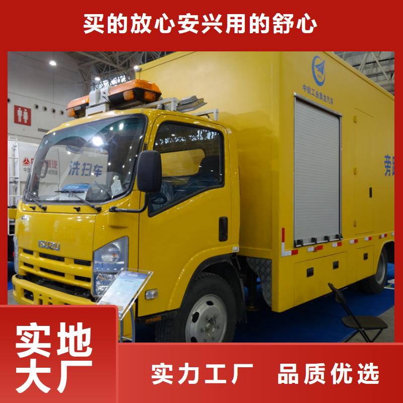 应急发电车油罐车厂家直销放心