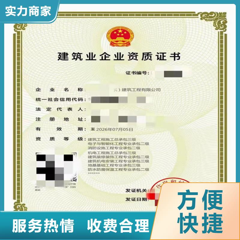 防水防腐保温工程专业承包源头厂家报价