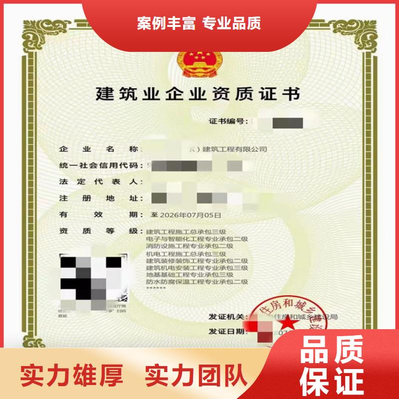 铁路电气化工程专业承包到哪里