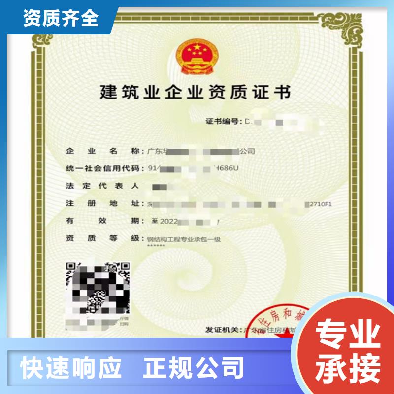 铁路电气化工程专业承包到哪里