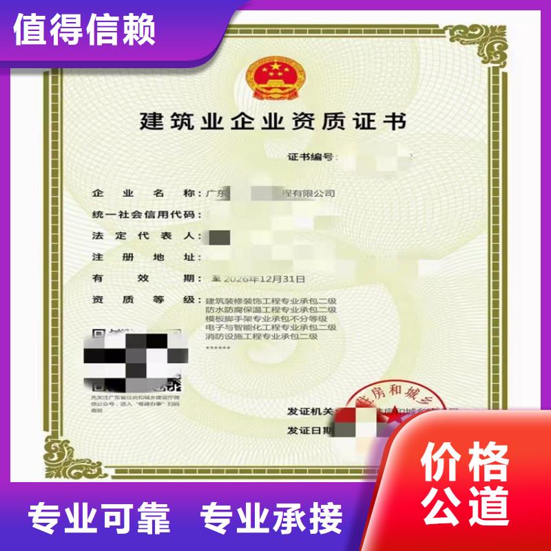 公路路面工程专业承包可以做什么项目