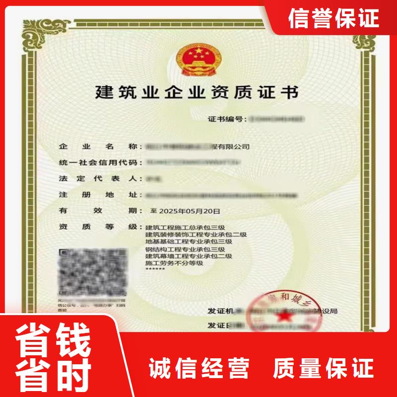 铁路电气化工程专业承包到哪里