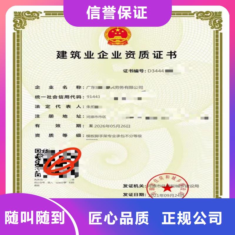 铁路电气化工程专业承包到哪里