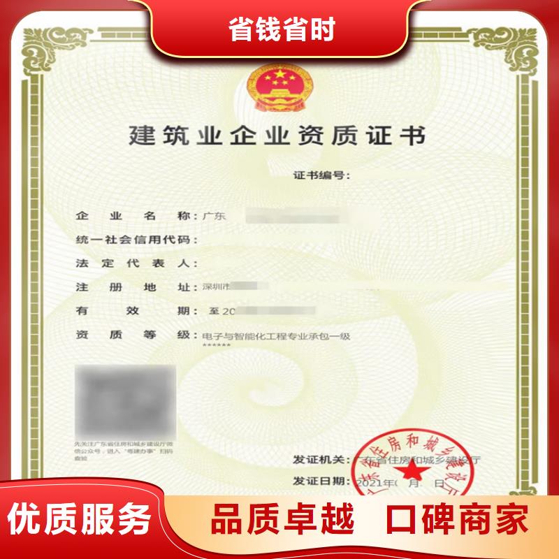 防水防腐保温工程专业承包源头厂家报价
