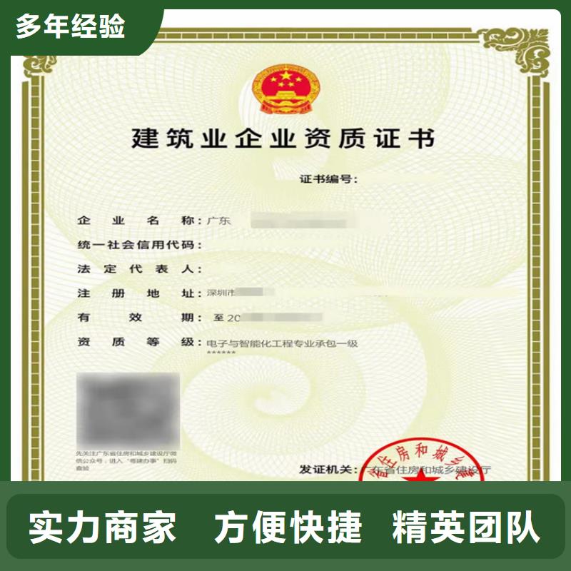 公路路面工程专业承包可以做什么项目